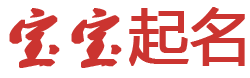 西平县新闻网起名网